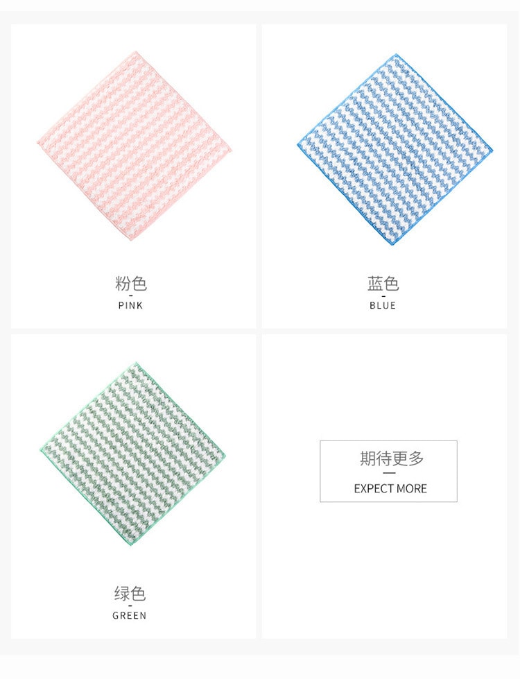 【中國直郵】北歐歐慕洗碗抹布不易沾油吸水毛巾 粉綠藍三種顏色