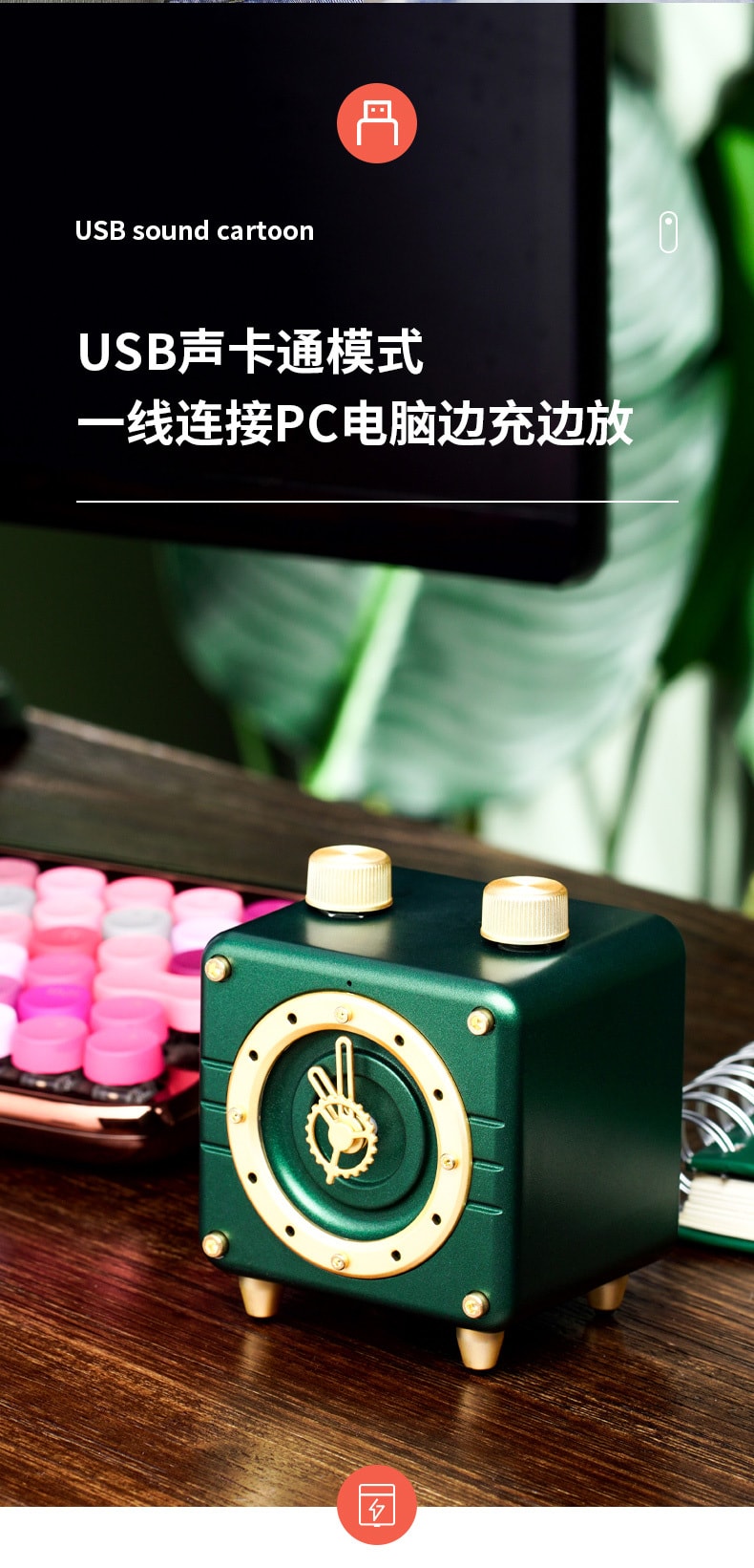 【中國直郵】 開物迷你貓藍牙音響復古石英時鐘無線藍牙音響 綠色款