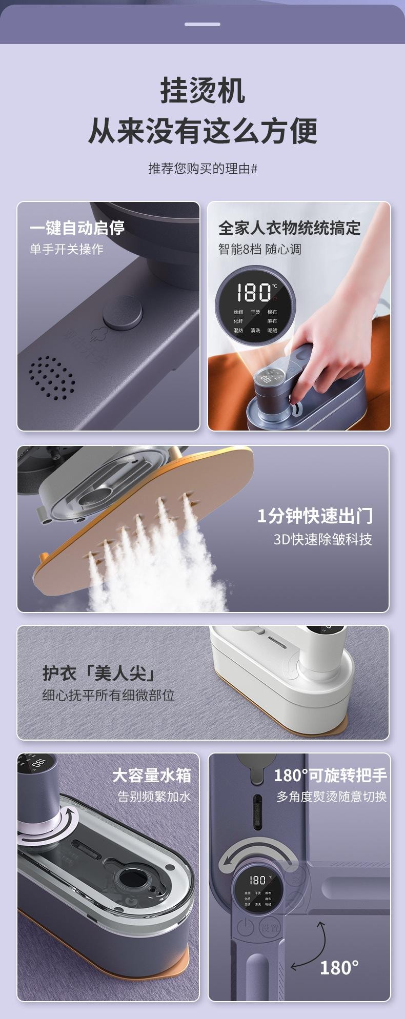  扶桑 数显电熨斗 家用小型挂烫机 便捷式折叠熨烫机 手持蒸汽机 110V美规 白色 双核断电保护 10分钟自动断电