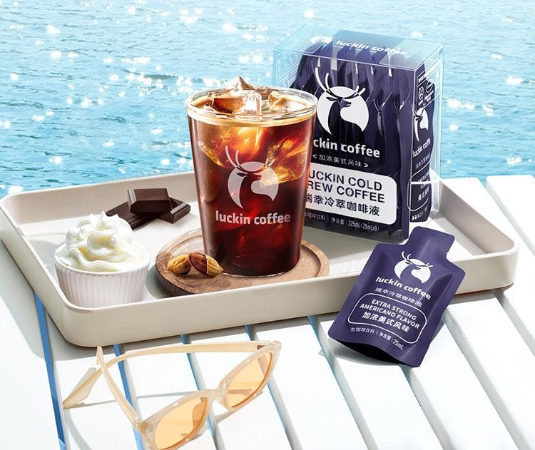 【中國直郵】 瑞幸咖啡 冷萃咖啡液 0糖0脂即溶濃縮 榛果風味 25ml*9袋