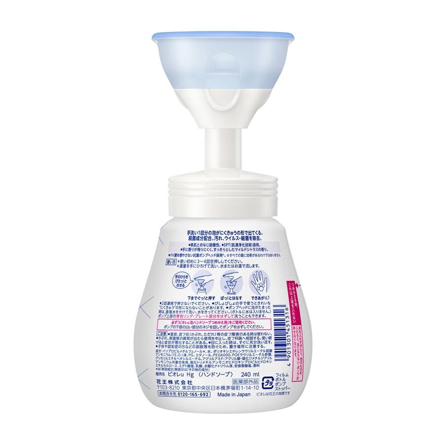 【日本直效郵件】日本 KAO花王 Biore碧柔 弱酸性 潤膚殺菌消毒 貓爪造型 泡沫洗手液 240ml