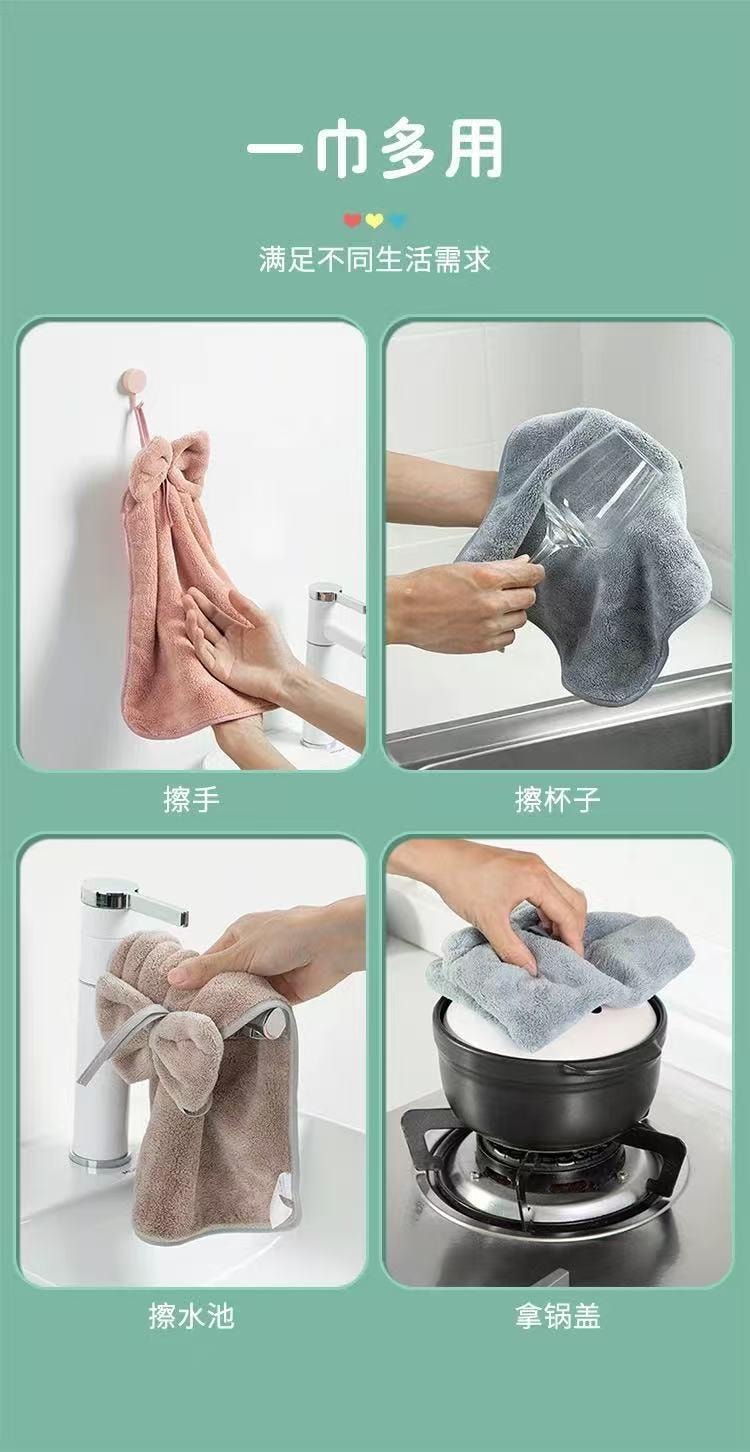 甄选好物 浅棕挂式擦手巾 高级吸水不掉毛 厨房速干擦手巾 1条装