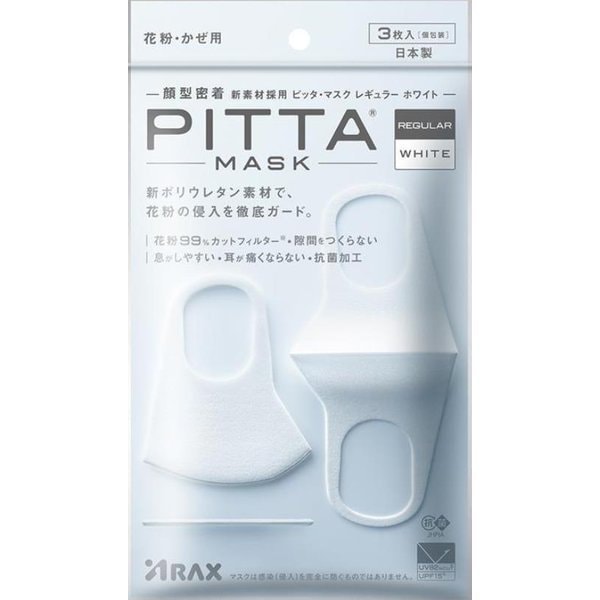 【特價回饋】【日本直郵】 日本PITTA MASK 立體防塵防花粉口罩 斷貨爆品明星著用款 #白色 3枚裝