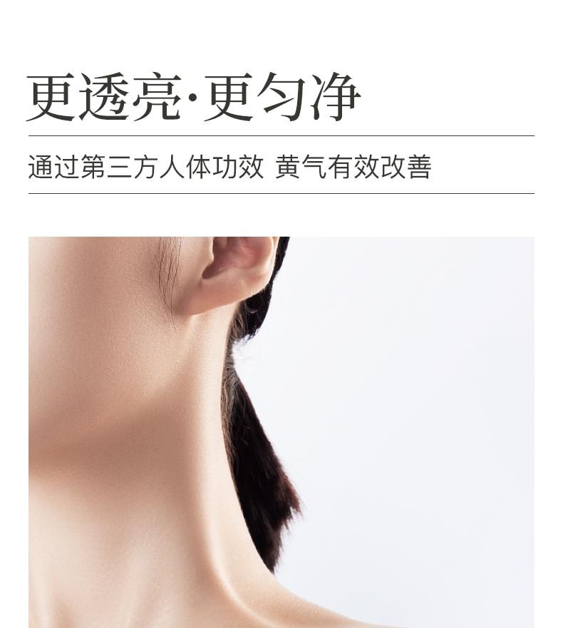 【贈品】水之蔻 菸鹼醯胺美白精華身體乳 #月影白茶 30g