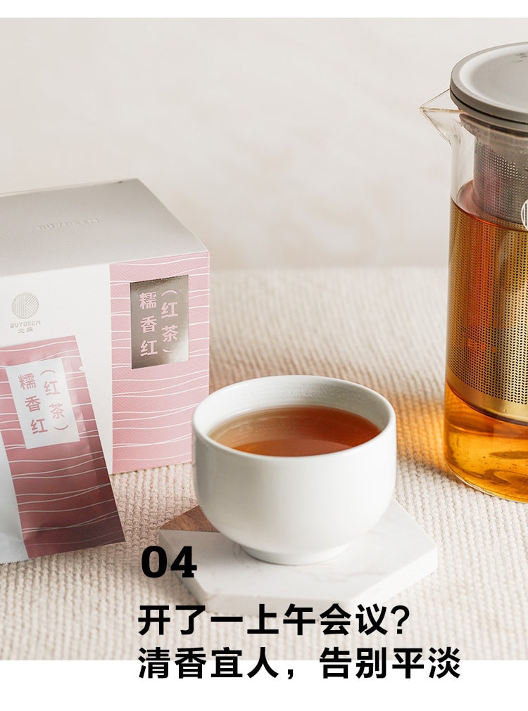 Yunnan premium tea 10 bags