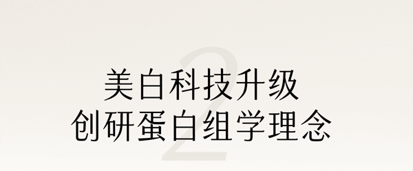 谷雨 【皇牌-性价比夯爆-囤货装2盒】第三代美白奶罐 修护面霜 【美白快准狠】【夏季都好用】【轻盈酸奶质地-触肤即吸收】【更适合亚裔肤质】保湿补水 精华霜 祛斑霜 (经典版) 50g/盒
