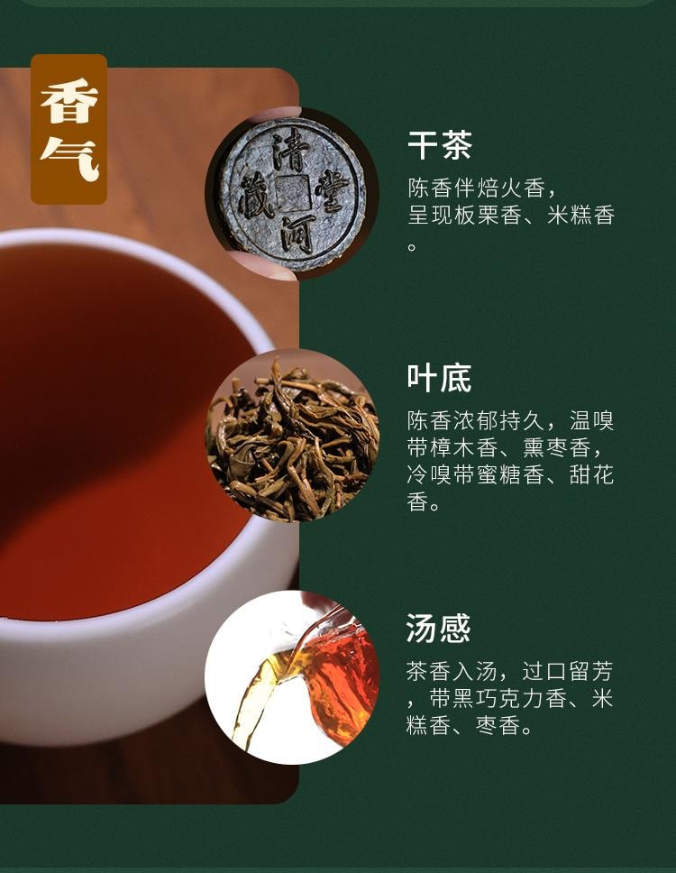 【美國現貨秒發】小師姐評茶 天尖薄片 安化黑茶茶葉 2017年荒野老樹六步玲瓏 60克(10片)