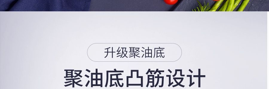 苏泊尔SUPOR 绚溢系列 火红点聚油煎锅炒锅 家用炒菜锅平底锅 电磁炉燃气通用 PJ26K4 26cm