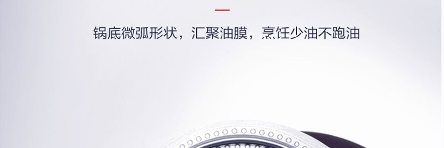苏泊尔SUPOR 绚溢系列 火红点聚油煎锅炒锅 家用炒菜锅平底锅 电磁炉燃气通用 PJ26K4 26cm