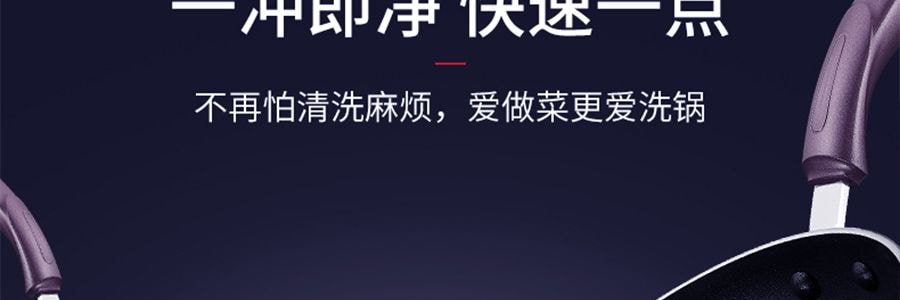 苏泊尔SUPOR 绚溢系列 火红点聚油煎锅炒锅 家用炒菜锅平底锅 电磁炉燃气通用 PJ26K4 26cm