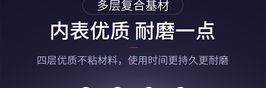 苏泊尔SUPOR 绚溢系列 火红点聚油煎锅炒锅 家用炒菜锅平底锅 电磁炉燃气通用 PJ26K4 26cm