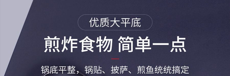 苏泊尔SUPOR 绚溢系列 火红点聚油煎锅炒锅 家用炒菜锅平底锅 电磁炉燃气通用 PJ26K4 26cm