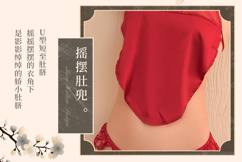 【中國直郵】曼煙 情趣內衣 性感蕾絲繫帶掛脖分離肚兜 紅色均碼