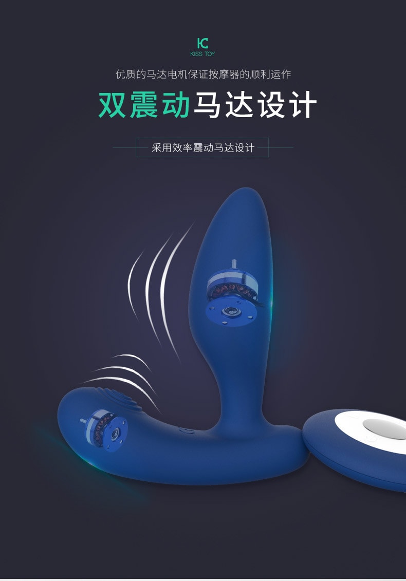 【中国直邮】KISSTOY Gordon(戈登) 男用无线遥控前列腺按摩器 情趣用品 蓝色款