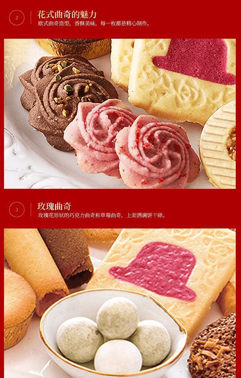 【日本直邮】AKAIBOHSHI红帽子 什锦饼干礼盒(纸盒包装) 经典款
