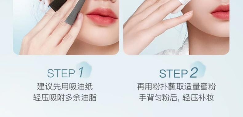 彩棠 柔雾轻纱蜜粉饼 #200 芙玉白 7g