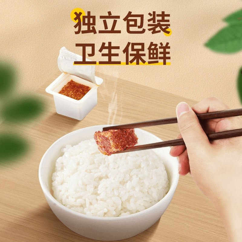 必洽 有机腐乳 湖南特色香辣豆腐乳霉豆腐 40g*5块1盒