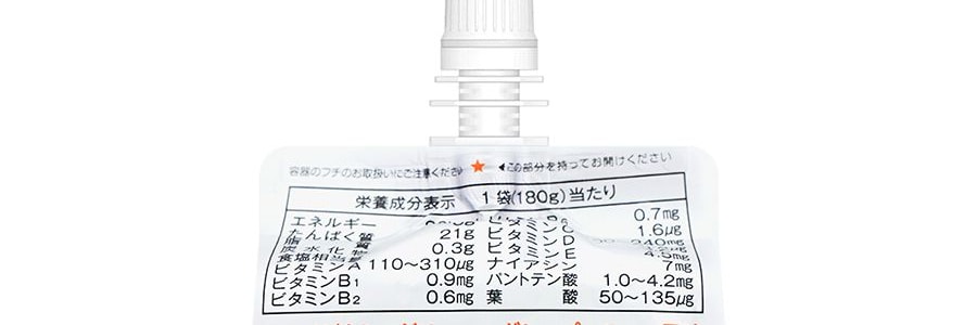 日本J-HOLDINGS 複合維他命果凍 西柚口味 180g【含11種維他命 營養補給】【0脂低卡】