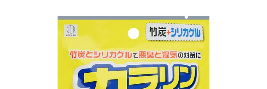 日本KOKUBO小久保 炫彩除濕竹炭 鞋子用 2片裝*2【超值2件裝】