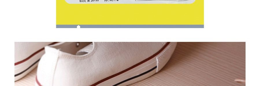 日本KOKUBO小久保 炫彩除濕竹炭 鞋子用 2片裝*2【超值2件裝】