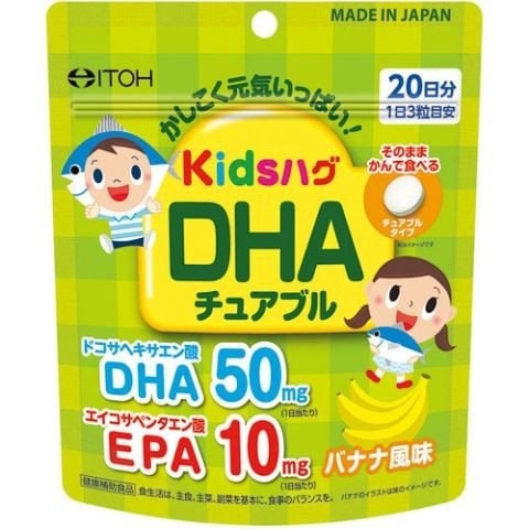 【日本直邮】井藤汉方制药 儿童宝宝DHA+EPA 香蕉口味