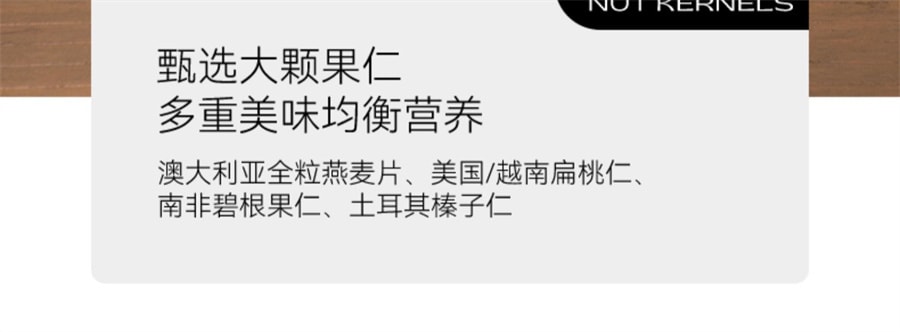 【中国直邮】卡卡业  烘焙燕麦片即食冲饮营养早餐酸奶纯水果坚果  红茶无花果麦片500g/罐