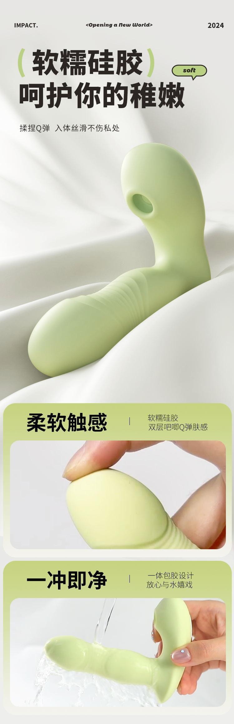 【中國直郵】 謎姬 喜悅穿戴 入體 震動吸吮穿戴女自慰情趣用品成人1個裝