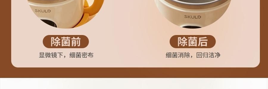 SKULD時蔻 智慧兒童恆溫碗輔食碗 嬰兒保溫電子充電餐盤