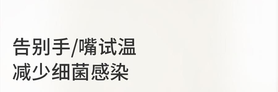 SKULD時蔻 智慧兒童恆溫碗輔食碗 嬰兒保溫電子充電餐盤