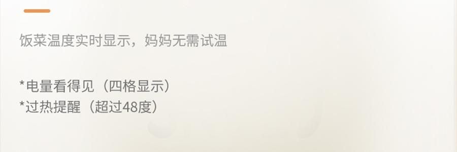 SKULD時蔻 智慧兒童恆溫碗輔食碗 嬰兒保溫電子充電餐盤