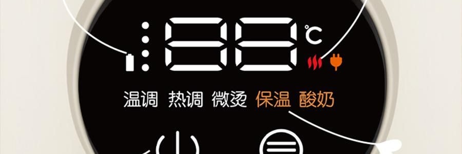 SKULD時蔻 智慧兒童恆溫碗輔食碗 嬰兒保溫電子充電餐盤