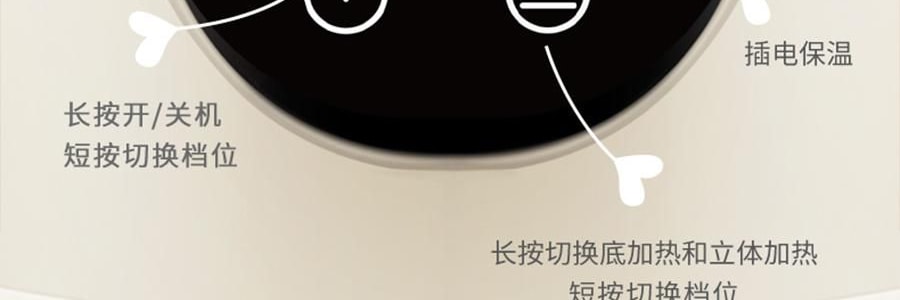 SKULD時蔻 智慧兒童恆溫碗輔食碗 嬰兒保溫電子充電餐盤
