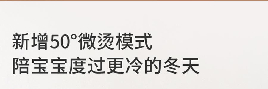 SKULD時蔻 智慧兒童恆溫碗輔食碗 嬰兒保溫電子充電餐盤