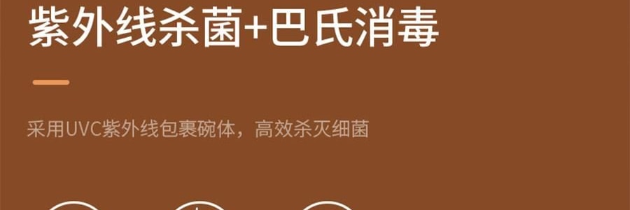 SKULD時蔻 智慧兒童恆溫碗輔食碗 嬰兒保溫電子充電餐盤