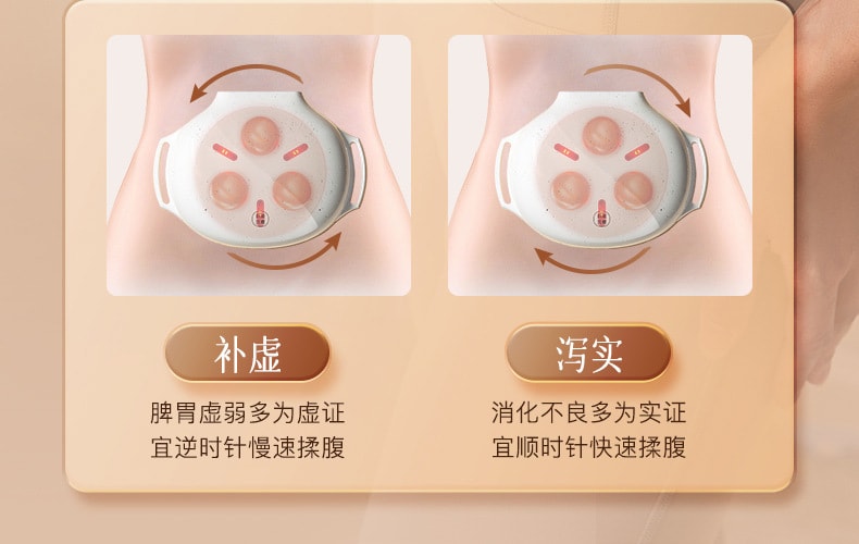 【中國直郵】科愛元素  腹部按摩器促進腸蠕動自動揉腹加熱按摩小懸壺砭石揉腹儀  白色