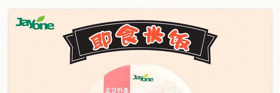 韩国JAYONE 微波炉即食米饭 210g