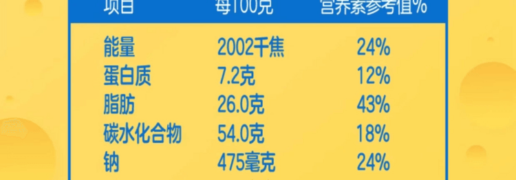 蒙牛 芝士奶酥片 优质蛋白 高含钙 奶香浓郁 浓浓芝味 酥脆不粘牙 160g