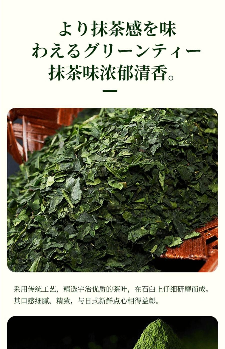 【日本直郵】日本 伊藤久右衛門 宇治抹茶粉 含糖 130g