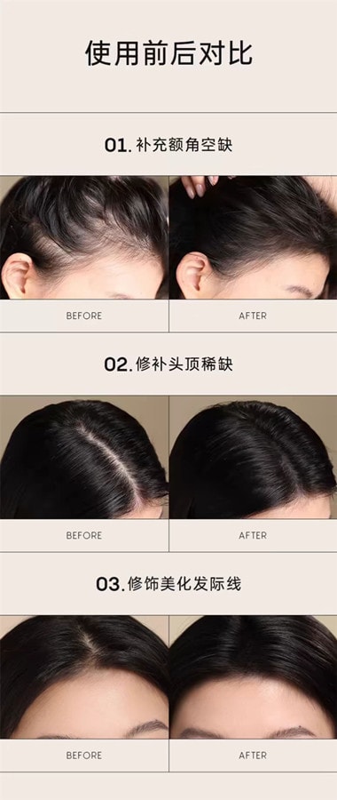 【中国直邮】FOREVER·KEY foreverkey发际线泥03#冷棕色 4g 1个装 发际线粉填充神器防水防汗补发缝遮盖修容 博主推荐