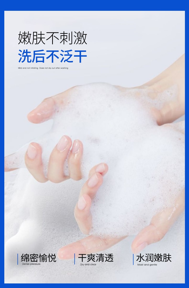【中国直邮】 满婷 青花椒手工除螨皂100g 控油祛痘 除螨除菌