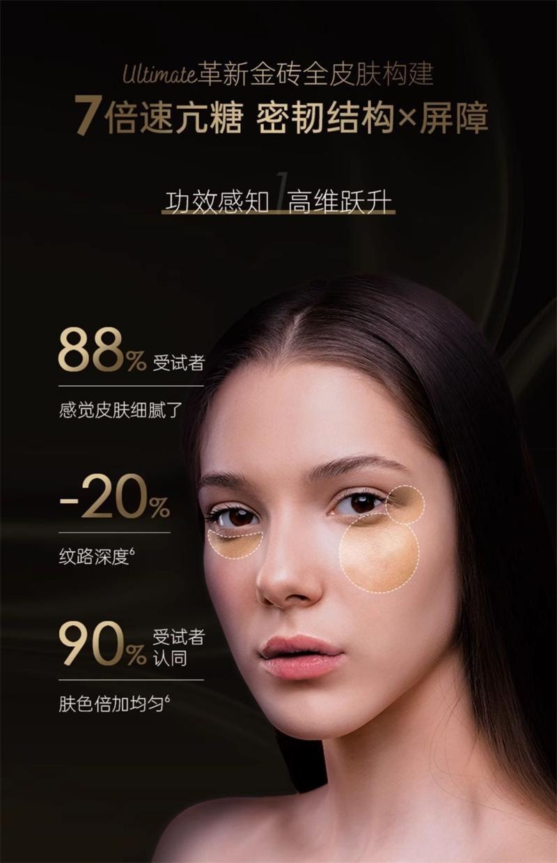 【中国直邮】 碧维斯 六代抗糖丸 活性抗糖丸饮祛黄淡纹抗氧抵御糖化30粒/盒