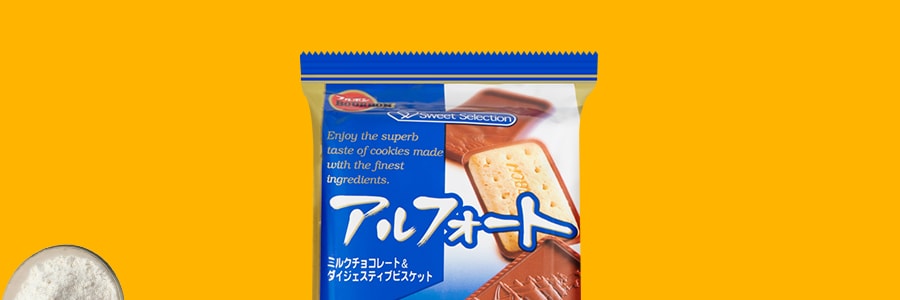 日本BOURBON波路夢 帆船巧克力餅乾 111g