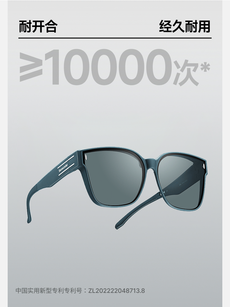 蕉下方形大框折叠近视套镜(高桩头)FD496-SV319+巧棕色镜框+镜面棕色镜片-F(均码)