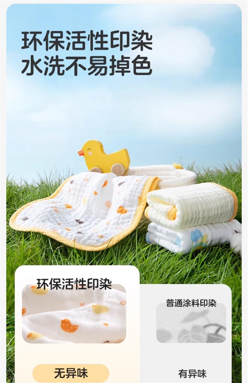【中国直邮】 全棉时代 口水巾新生婴儿纯棉纱布毛巾儿童宝宝手帕幼儿园洗脸方巾4条装25cm*25cm