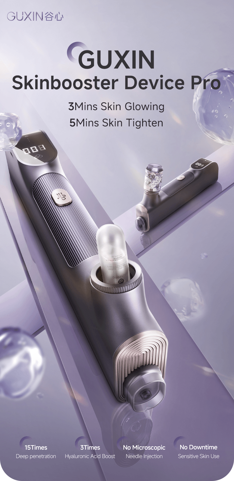  谷心 GX. 【贈送5瓶30ml純露】全美獨家新品首發 最新款雅灰紫居家無針水光砲小吊瓶水光儀 敏敏肌必備 美容儀器 1台 + 贈送5瓶30ml純露