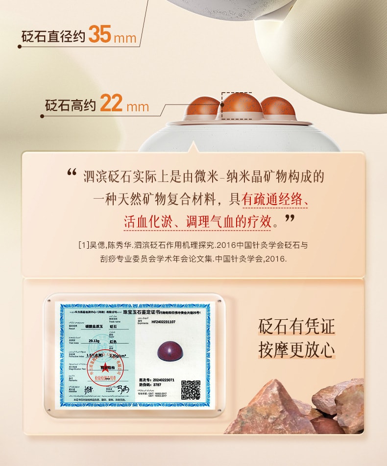 【中國直郵】科愛元素  腹部按摩器促進腸蠕動自動揉腹加熱按摩小懸壺砭石揉腹儀  白色