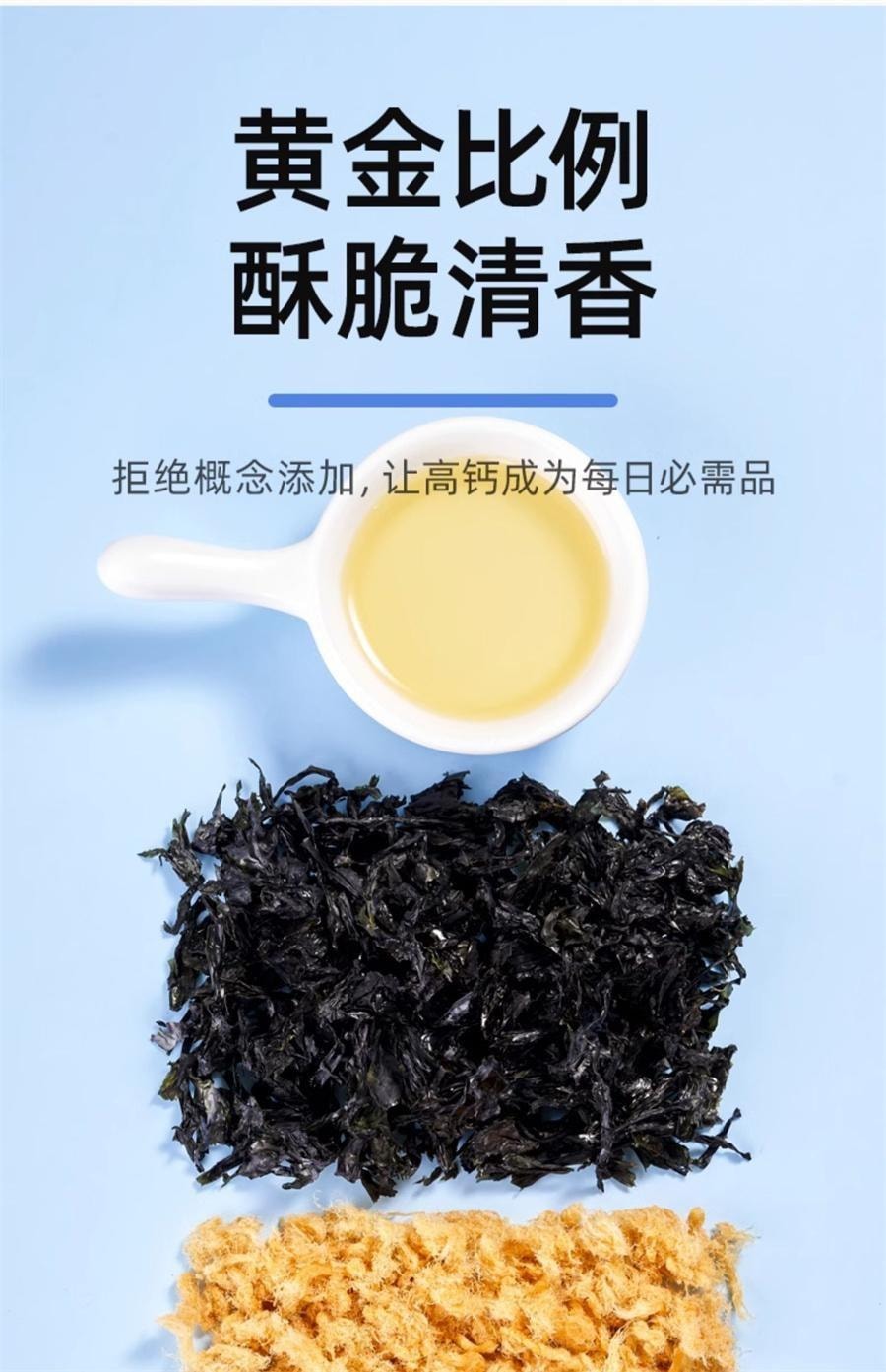 【中国直邮】 山味情 拌饭海苔碎原味 即食芝麻海苔碎拌饭儿童饭团寿司专用零食100g