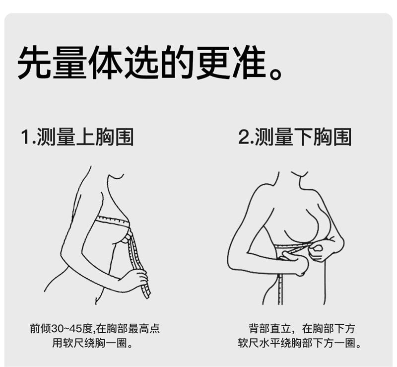 【中国直邮】 SecretWorld 无痕内衣女小胸聚拢隐形肤色粉底液细肩带 隐形肤 1条装 S码