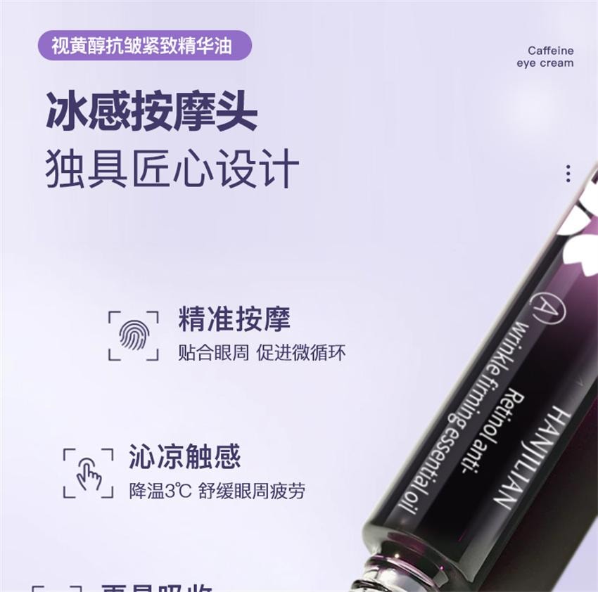 Retinol Anti-Wrinkle Firming Essence Oil Anti-Wrinkle Eye Essence Oil 8ml/each