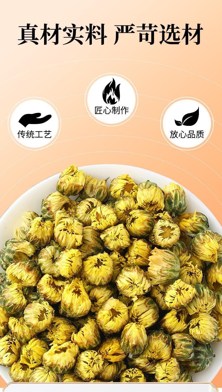 【中国直邮】 聚广德 菊花茶 胎菊 四季常备 菊香浓郁 150g/罐